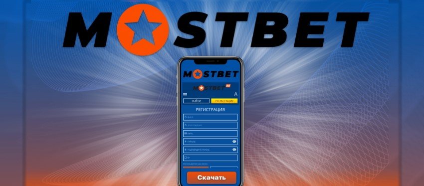 Mostbet Bookie Review Bonus Offers, Apps, Registration